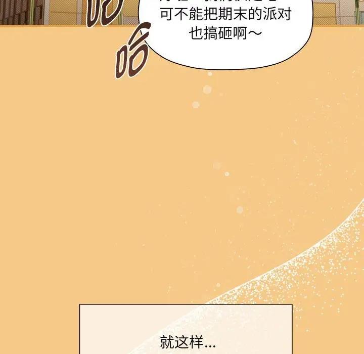 第60话 - 第182.jpg页