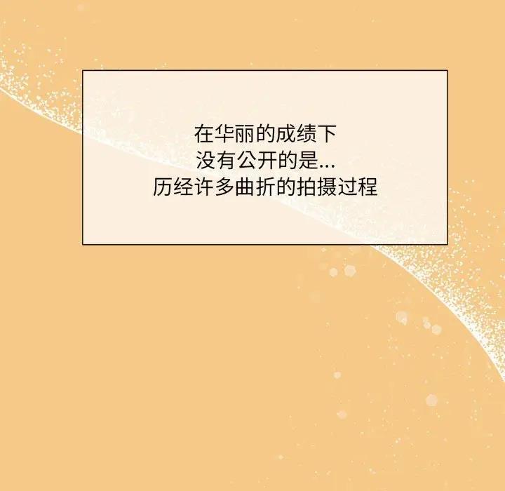 第60话 - 第185.jpg页