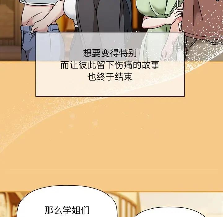 第60话 - 第187.jpg页
