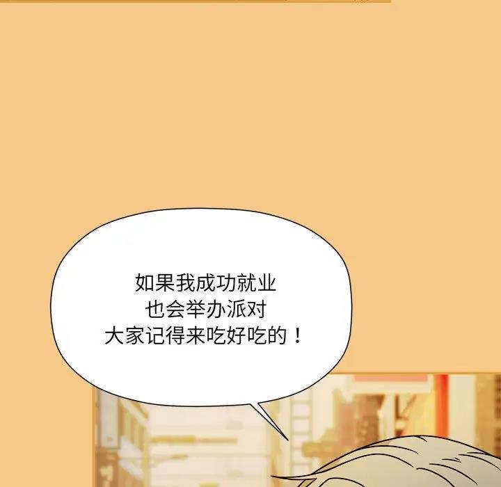 第60话 - 第191.jpg页