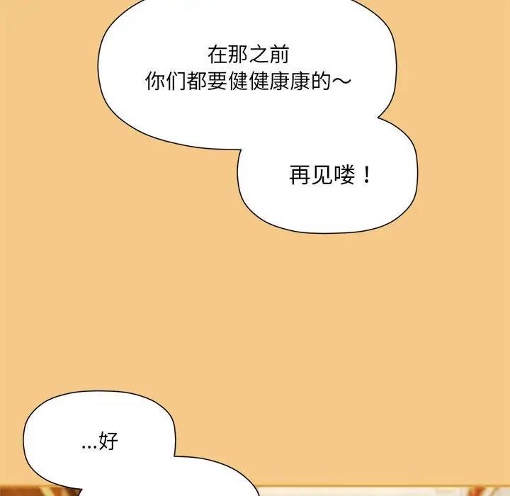 第60话 - 第193.jpg页