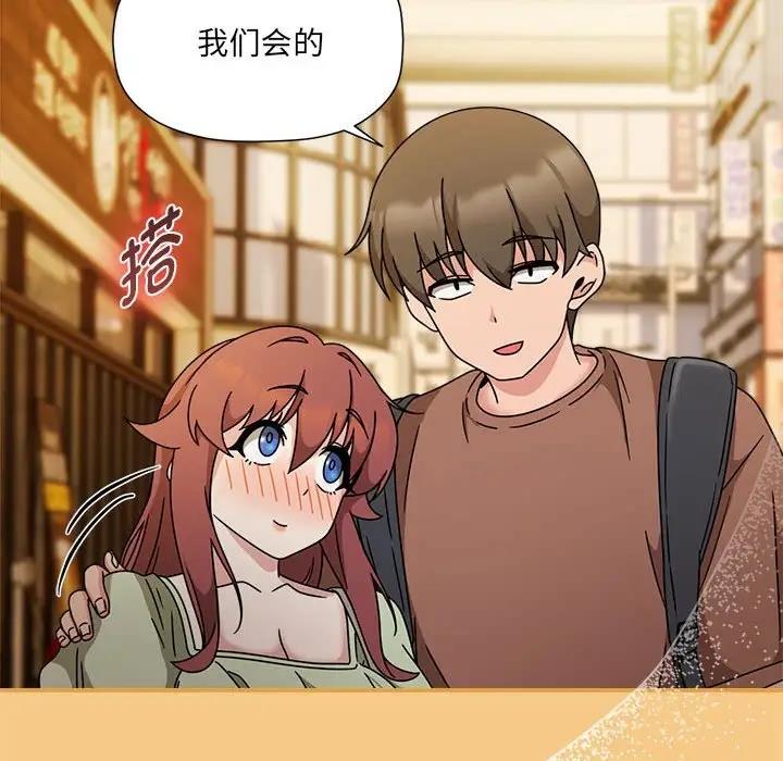 第60话 - 第194.jpg页