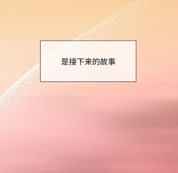第60话 - 第198.jpg页