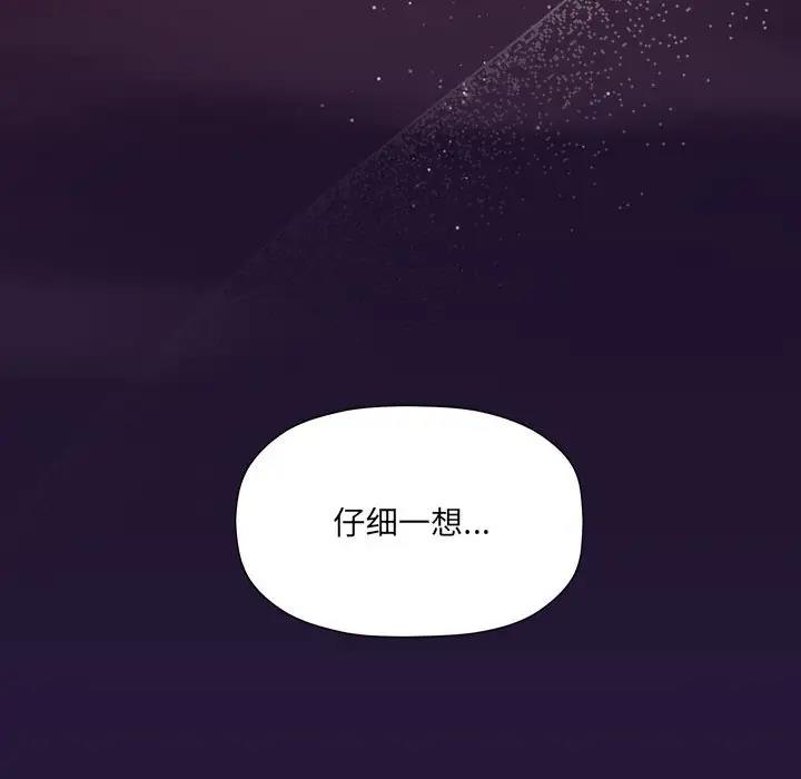 第60话 - 第201.jpg页