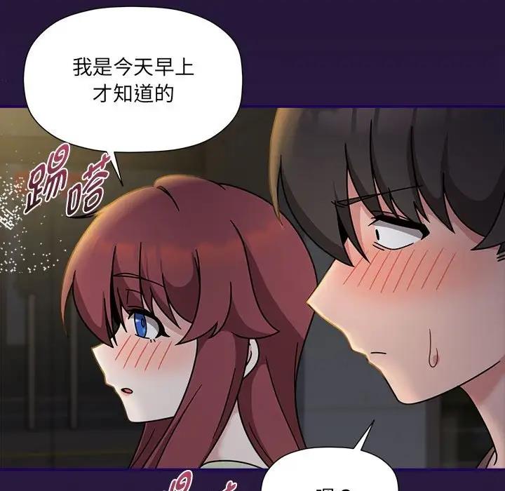 第60话 - 第202.jpg页