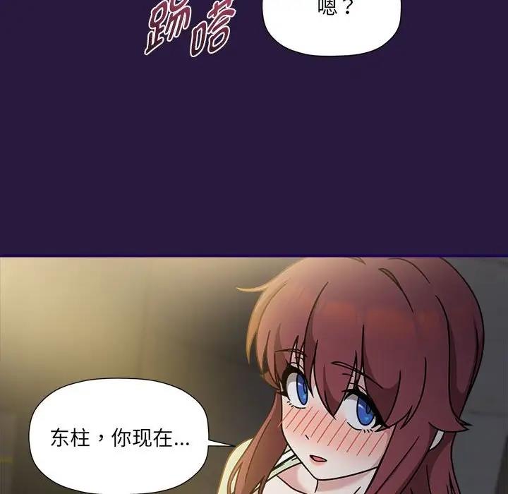 第60话 - 第203.jpg页