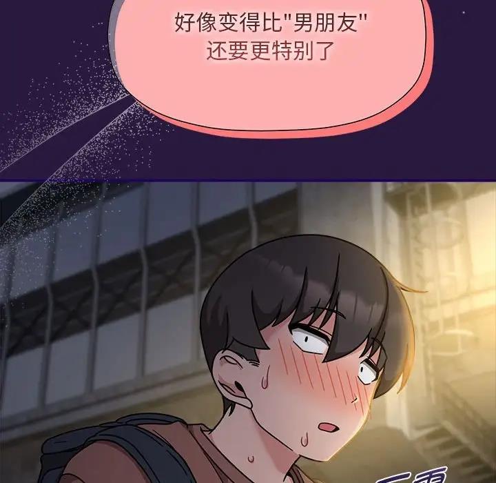 第60话 - 第205.jpg页