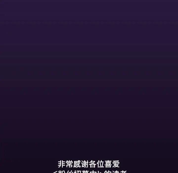 第60话 - 第210.jpg页