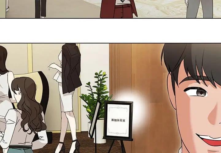 第14话 - 第4.jpg页