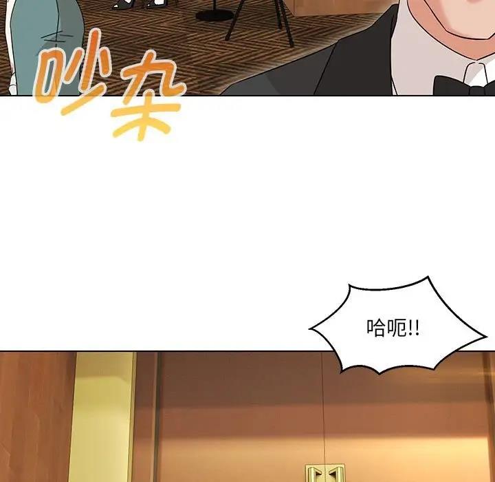 第14话 - 第5.jpg页