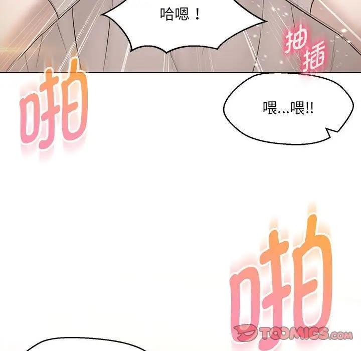 第14话 - 第9.jpg页