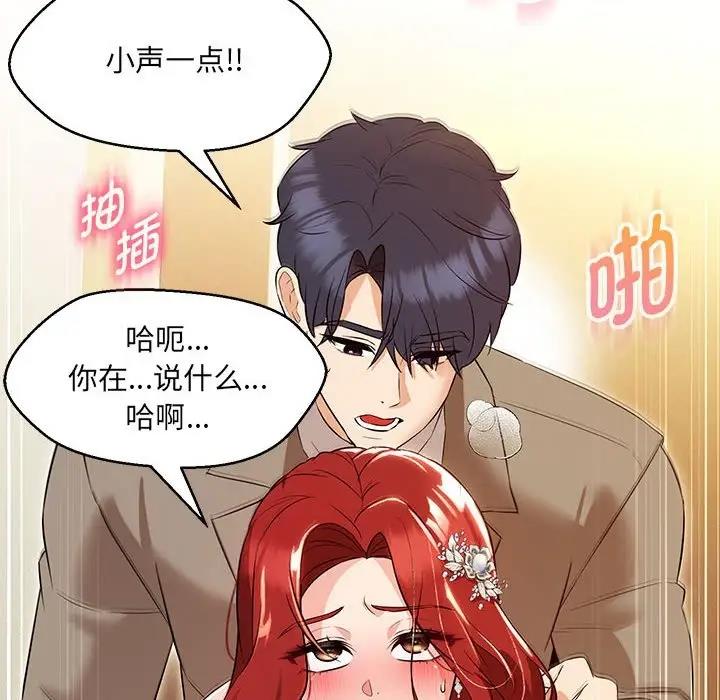 第14话 - 第10.jpg页