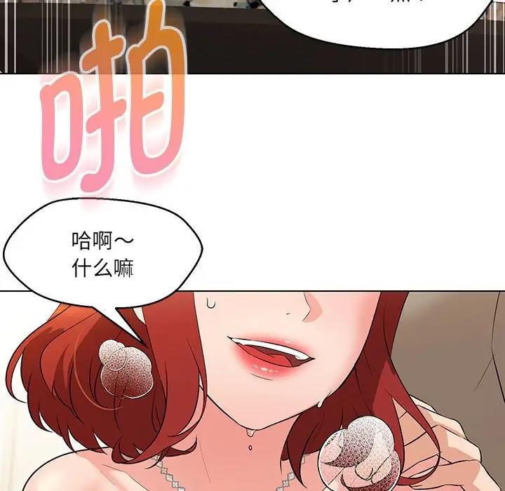 第14话 - 第12.jpg页