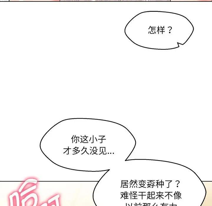 第14话 - 第14.jpg页