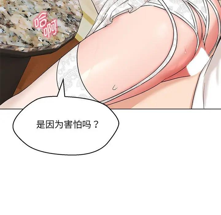 第14话 - 第16.jpg页