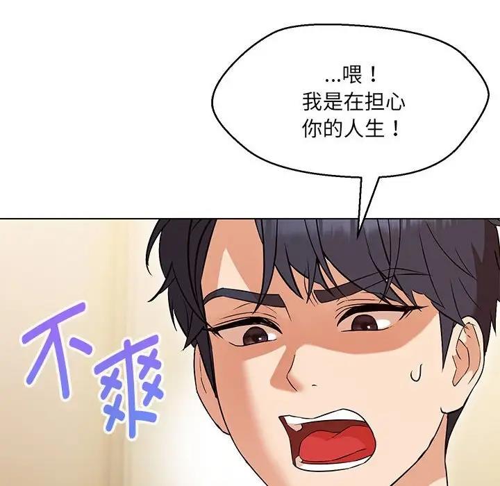 第14话 - 第17.jpg页