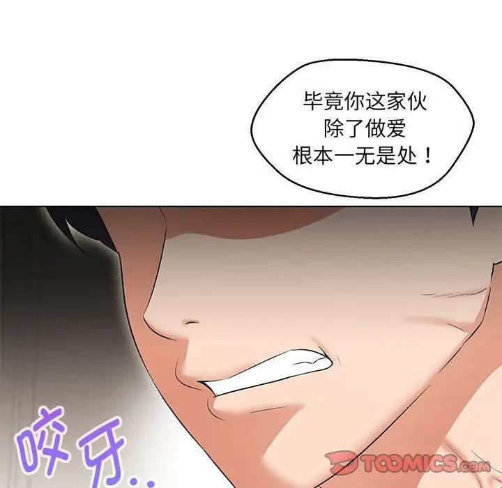 第14话 - 第21.jpg页