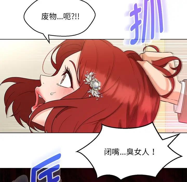 第14话 - 第26.jpg页