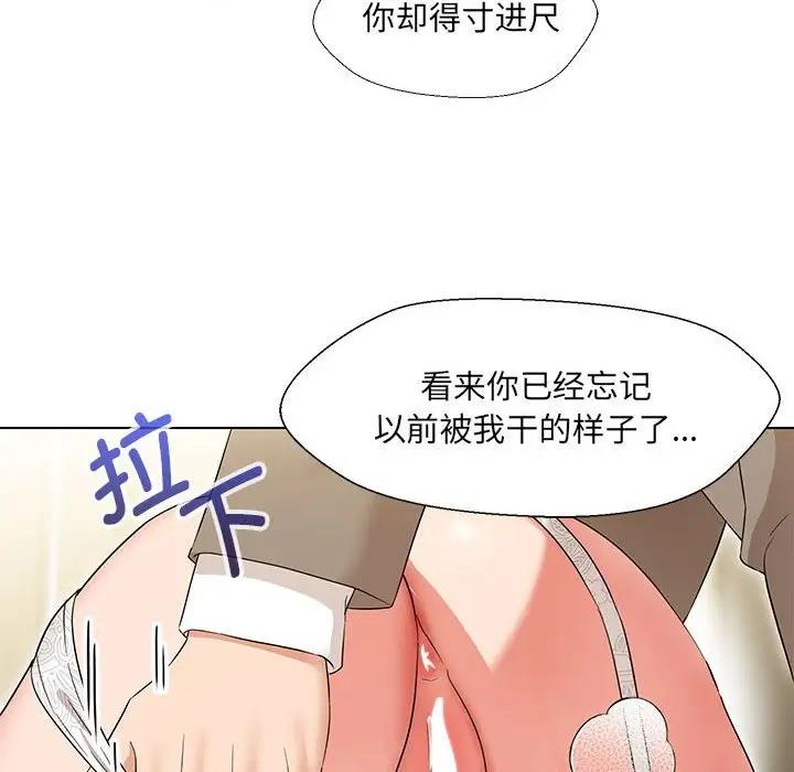 第14话 - 第29.jpg页