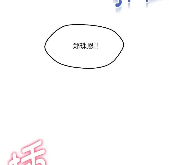 第14话 - 第34.jpg页