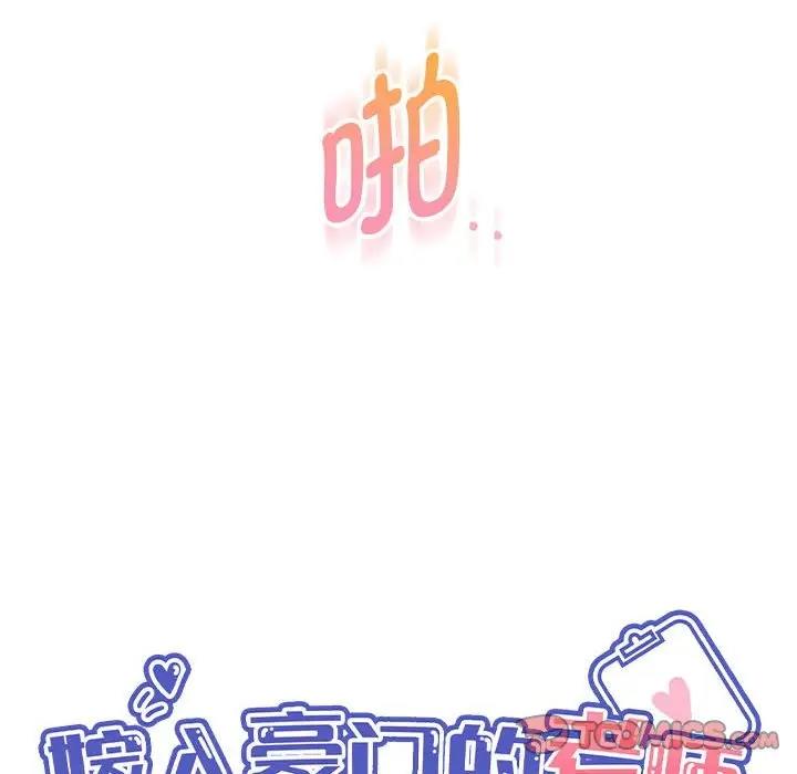 第14话 - 第39.jpg页