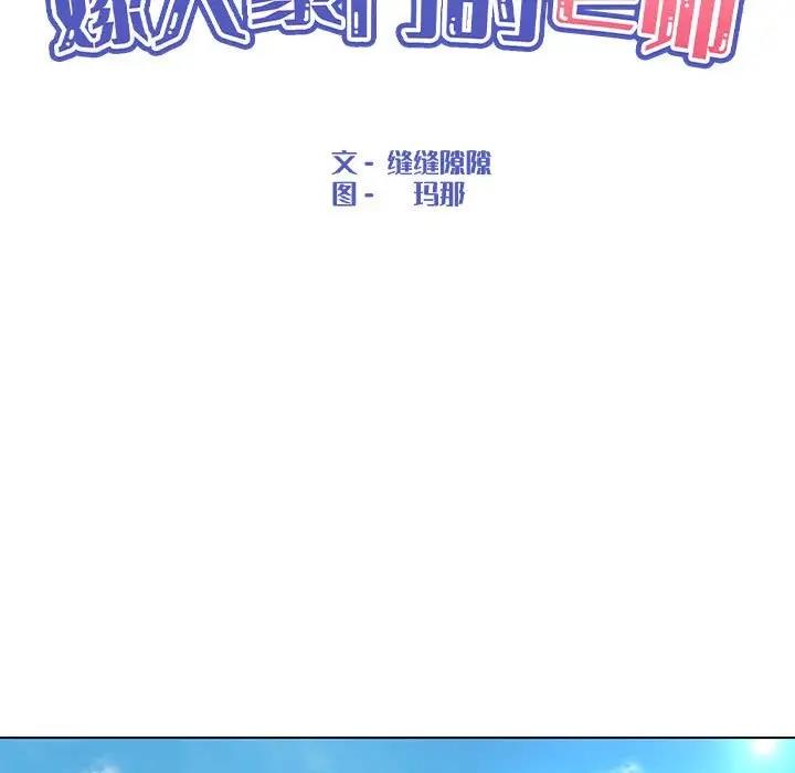 第14话 - 第40.jpg页