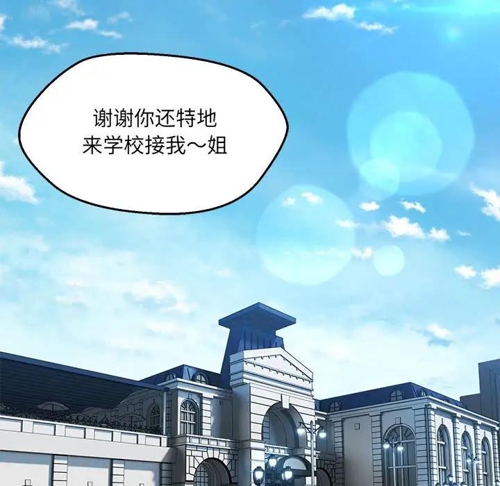 第14话 - 第41.jpg页