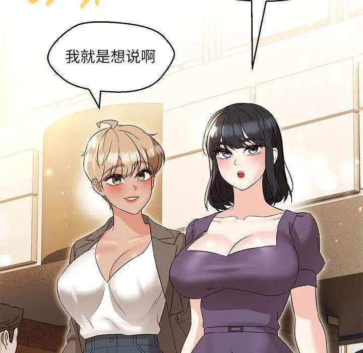 第14话 - 第43.jpg页