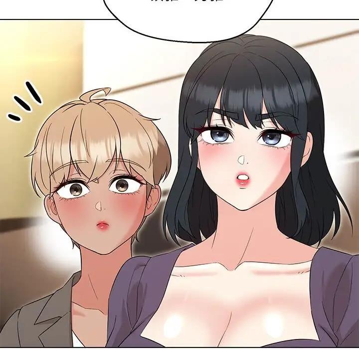 第14话 - 第46.jpg页
