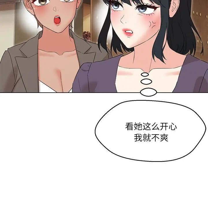 第14话 - 第53.jpg页