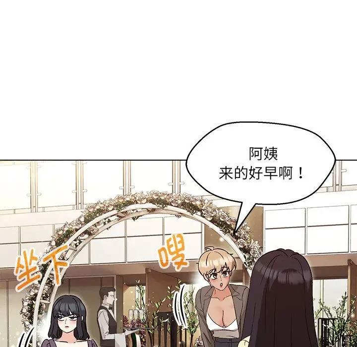第14话 - 第54.jpg页