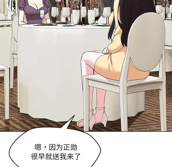 第14话 - 第55.jpg页