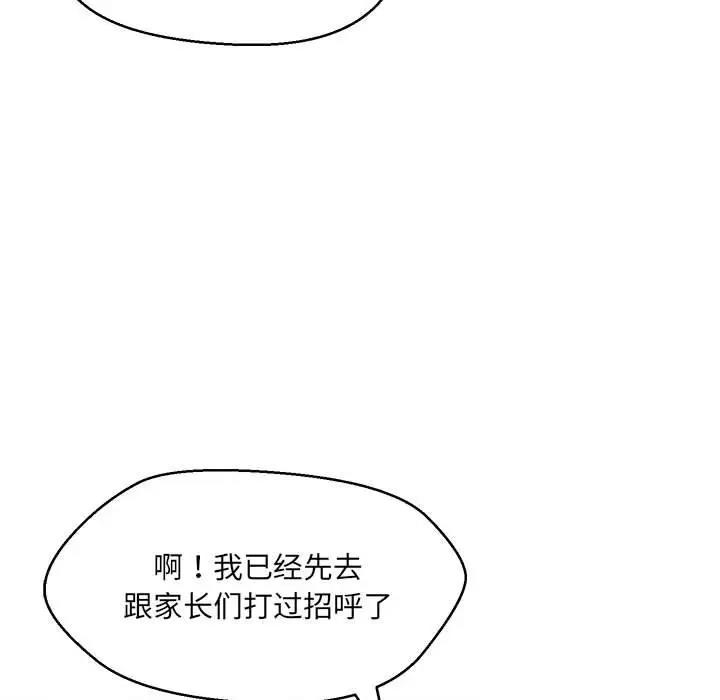 第14话 - 第56.jpg页