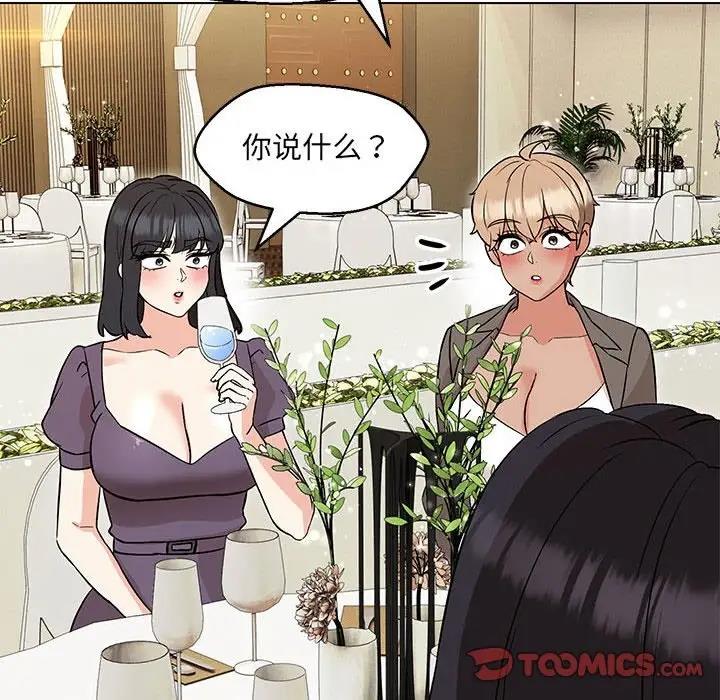 第14话 - 第57.jpg页