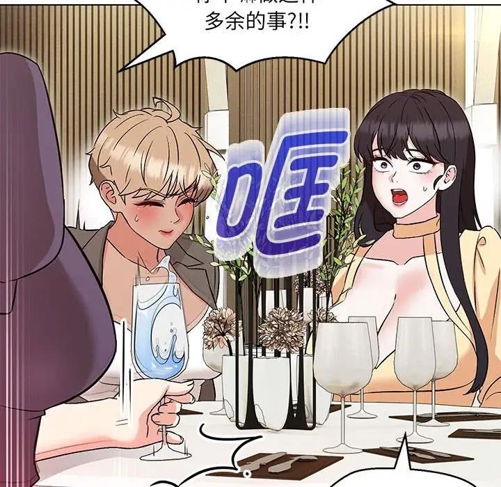 第14话 - 第59.jpg页