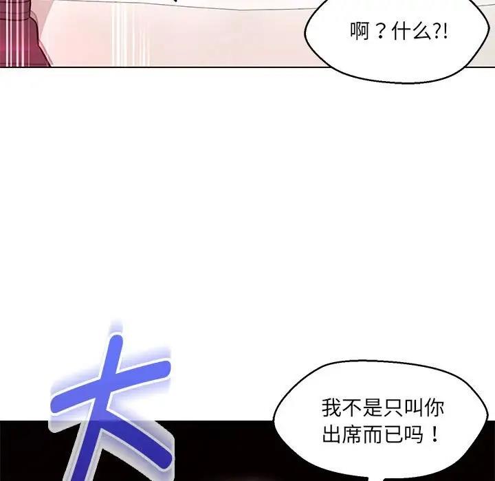 第14话 - 第60.jpg页