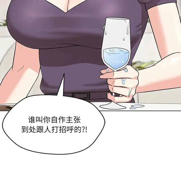 第14话 - 第62.jpg页
