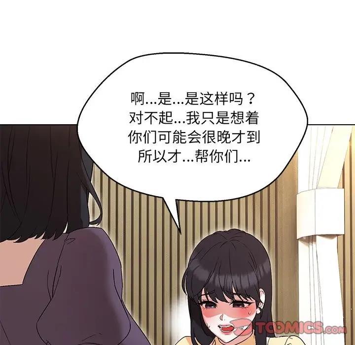 第14话 - 第63.jpg页