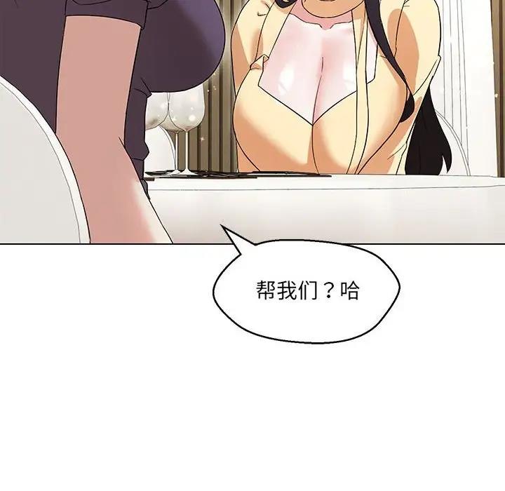 第14话 - 第64.jpg页