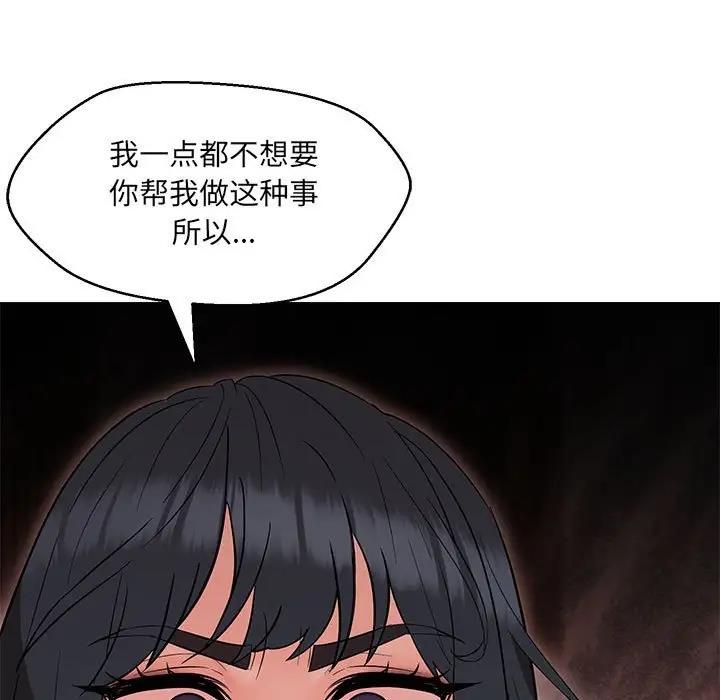 第14话 - 第65.jpg页