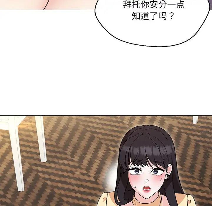 第14话 - 第67.jpg页