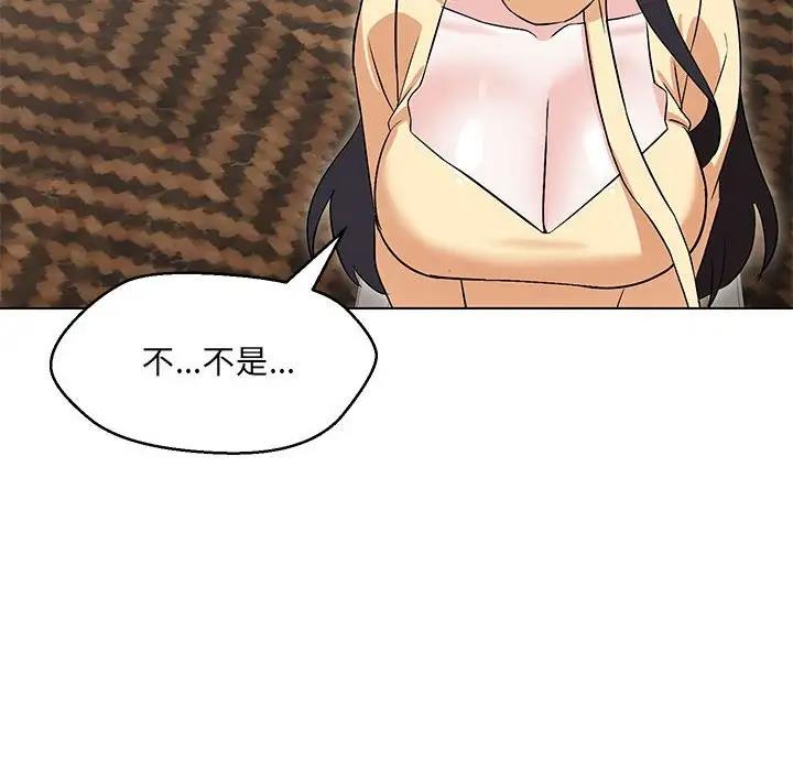 第14话 - 第68.jpg页
