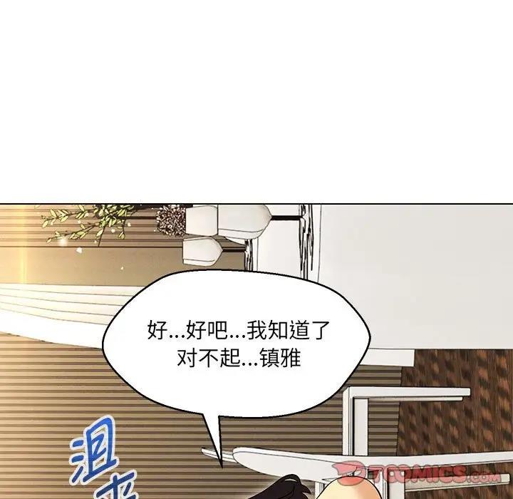 第14话 - 第69.jpg页