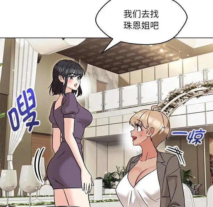 第14话 - 第73.jpg页