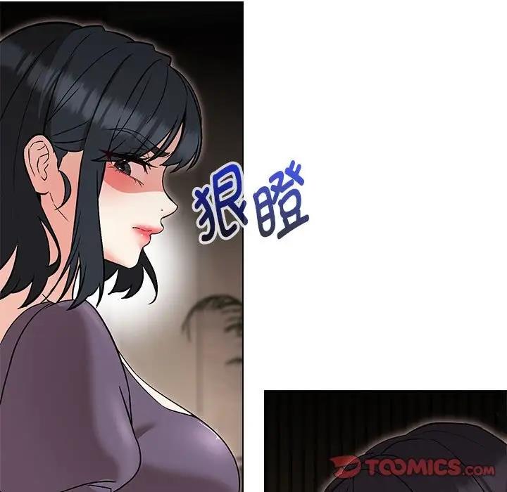 第14话 - 第75.jpg页