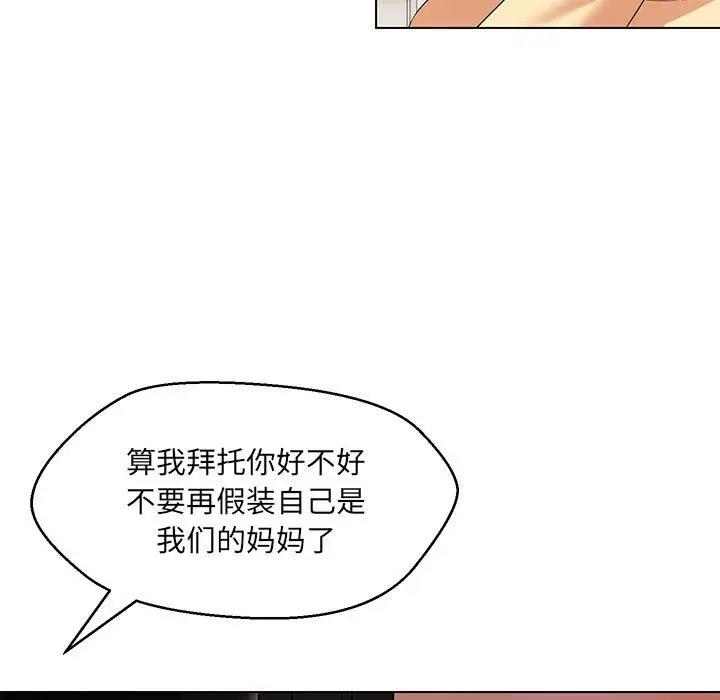 第14话 - 第77.jpg页