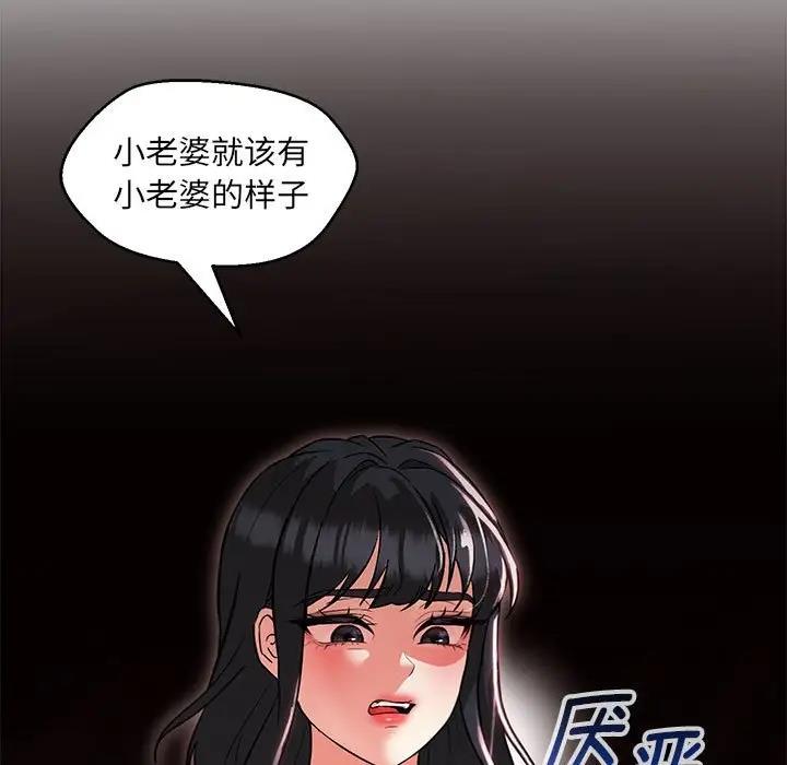 第14话 - 第79.jpg页