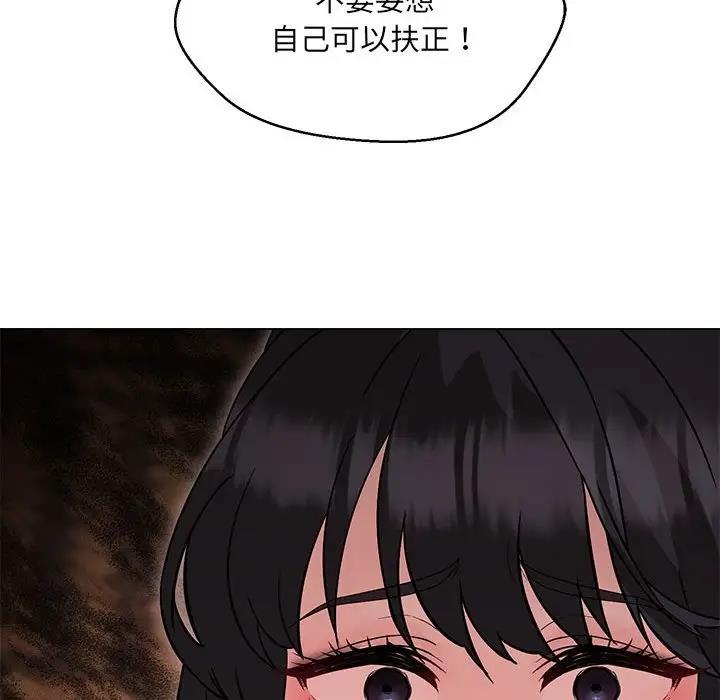 第14话 - 第82.jpg页