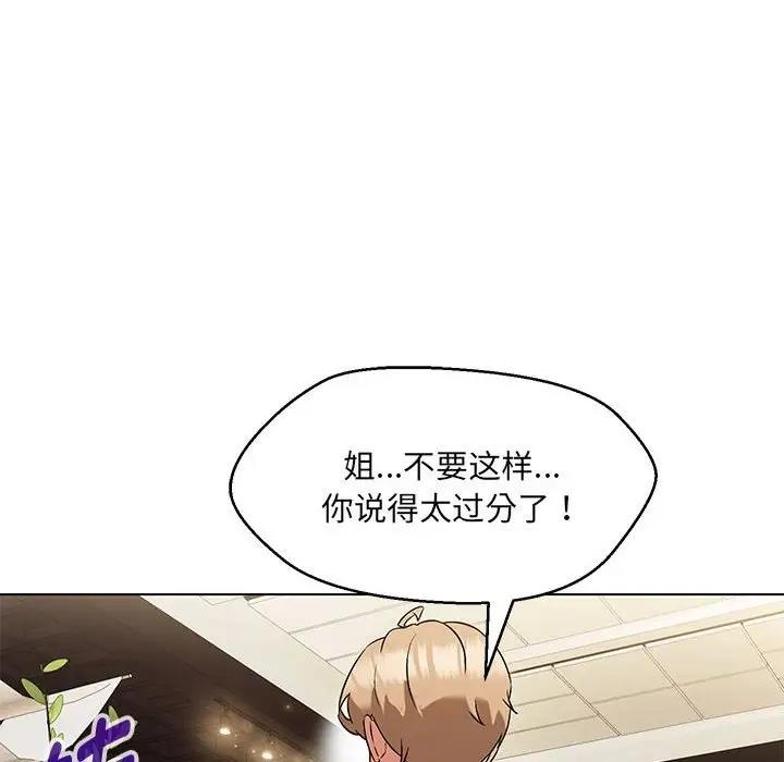 第14话 - 第84.jpg页
