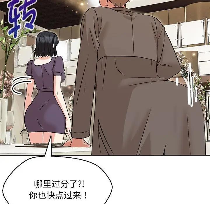 第14话 - 第85.jpg页